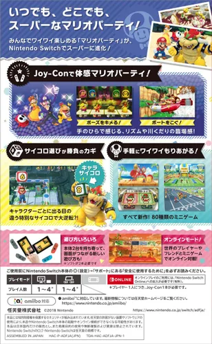 Vista 2 de Nintendo Super Mario Party - Switch (Non-US Version)