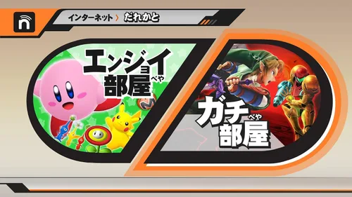 Vista 10 de for Wii U
