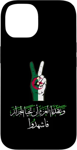 Vista 4 de Algeria,Algerian,Flag of Algeria,Algeria Flag. Case for iPhone 16