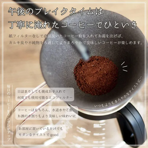 Vista 2 de Arita Ware NS-02 - Filtro de café de cerámica, pequeño, diámetro aproximado de 4,2 x 2,2 pulgadas (4.2 x 2.2 in), diseño de gotero ecológico