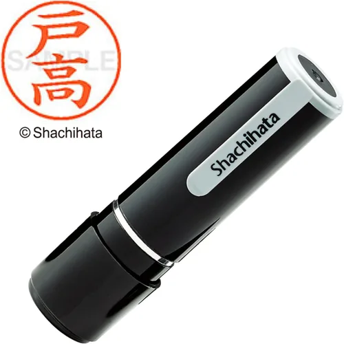 Vista 41 de Shachihata Stamp Name 9 XL – 9 Stamp Face 0.37 inch (9.5 mm), olla mediana