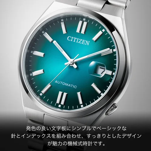 Vista 3 de Citizen Reloj NJ0151-88X Colección Mecánico, Reloj