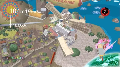 Vista 3 de Beautiful Katamari - Xbox 360