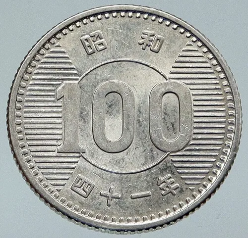 Vista 2 de 1959-1966 Moneda japonesa de plata de 100 yenes. Diseño asiático simple pero muy atractivo de los años 60. 100 yenes circulados clasificados por