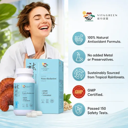 Vista 4 de Vita Green Suplemento de hongos para reducción de agua () – Fórmula herbaria para el control de la retención de agua, piernas y pies hinchados