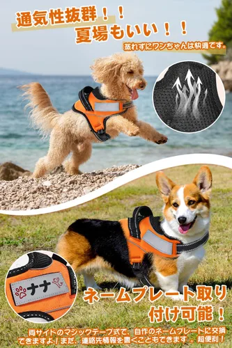 Vista 3 de Arnés para perro, chaleco sin tirones, bolsillo para placa de nombre, sin estrangulamiento, reflectante, ajustable y acolchado, para caminar