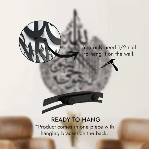 Vista 6 de iwa concept Ayatul Kursi - Arte de pared islámico de metal Decoración de pared de Ramadán islámico Regalo moderno de inauguración de la casa