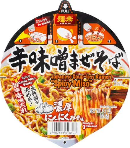 Vista 5 de HIKARI Menraku - Ramen sin sopa, estilo Tokio, Abura Soba, 3 onzas (paquete de 12)