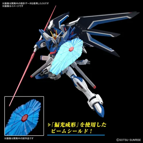 Vista 7 de Bandai Hobby - Mobile Suit Gundam Seed Freedom - #243 Rising Freedom Gundam HGCE 1/144 Kit