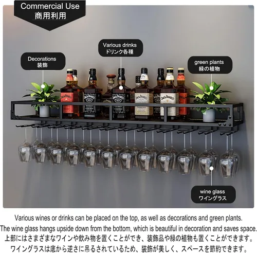 Vista 7 de Shelves Wine Rack Wall Mounted Bar Shelves with Wine Glass Holder Liquor Shelf Mini Bar Glass Shelves Whiskey Shelf Wall Bar Cabinet Metal Bar
