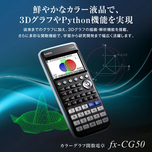 Vista 2 de Casio Calculadora científica de gráficos de color fx-CG50-N