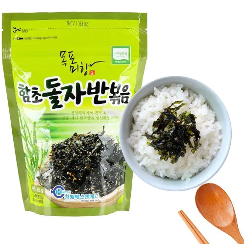 Vista 2 de Minecook Hamcho coreano premium asado mar salado algas sazonadas Gimbap Laver Savory Snack 2.29 oz x 2 Pack/Nori Snack