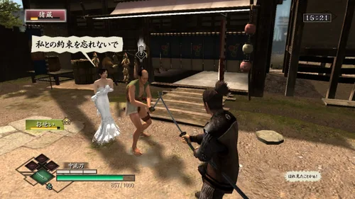 Vista 3 de Samurai Dou 3 Plus (PlayStation3 the Best) Japan Import