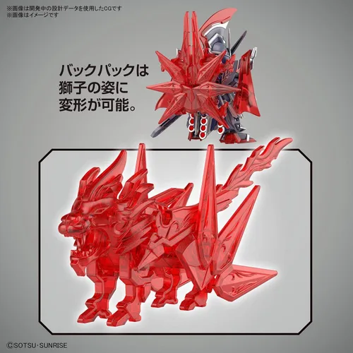 Vista 5 de Bandai Hobby SD Gundam World Heroes - #19 Caesar Legend Gundam, Bandai Spirits SDGW Model Kit