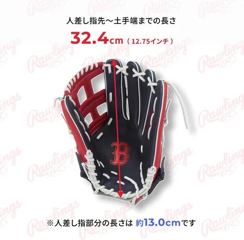 Vista 4 de Rawlings Guante de béisbol Soft Hyper TECH MLB Team GR5HTMY719 Outfielder Red Sox 12.75 pulgadas *Tiro derecho