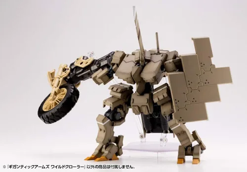 Vista 31 de M.S.G Gigantic Arms Wild Crawler