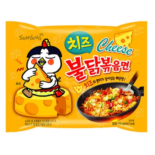 Vista 19 de Samyang - Ramen asado de pollo picante, 4.94 oz. (paquete de 5)