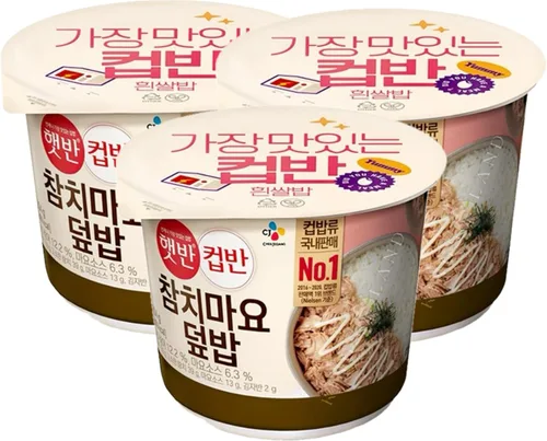 Vista 11 de CJ Arroz instantáneo Hetbahn CupBan (3bowls, Bulgogi)