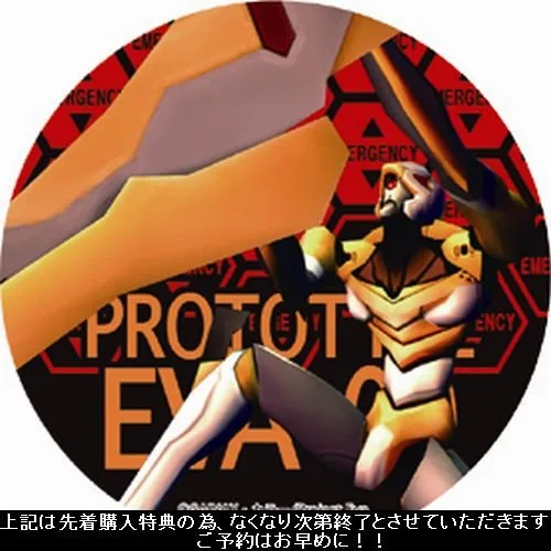 Vista 5 de Neon Genesis Evangelion Battle Orchestra Portable Japan Import