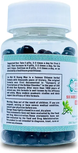 Vista 4 de Liu Wei Di Huang Wan Fórmula de Rehmannia de seis ingredientes, energía y refuerzo inmunológico, equilibra las hormonas, los lípidos y la presión
