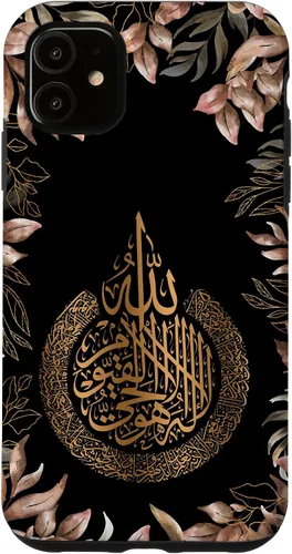 Vista 8 de Islam Arabic Calligraphy Floral Pattern Machaalah Muslim Case for iPhone 17