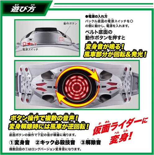Vista 5 de Bandai DX Kamen Rider Cinturón de transformación Tifón Prana Descarga forzada Mecanismo auxiliar Tipo inicial
