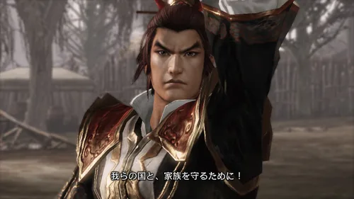 Vista 18 de Dynasty Warriors 7 - Playstation 3
