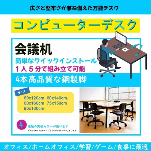 Vista 5 de A AIRLLEN Escritorio para computadora de 63 pulgadas, moderno, simple, resistente, para escribir, mesa de estudio, oficina, mesa de comedor