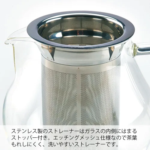 Vista 2 de Hario Jarra de té con filtro de acero inoxidable, 23.7 fl oz, transparente