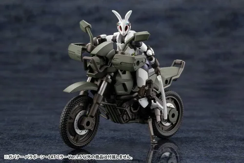 Vista 5 de Kotobukiya Hexa Gear Governor para-Peón LAT Espejo Ver. 1.5 1/24 Escala Modelo Kit