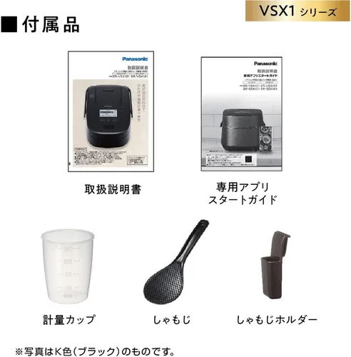 Vista 13 de Panasonic SR-VSX181-W Cocedor de arroz IH a vapor y presión variable 10 Go Cook IoT compatible blanco 100V