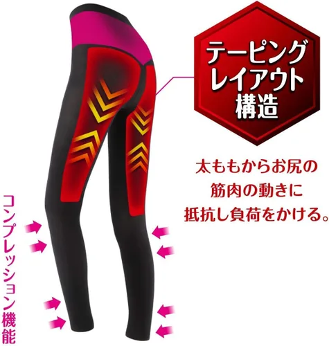 Vista 4 de PIP Slim Walk Beau Acty Combustion Shape Leggings Deportes Negro