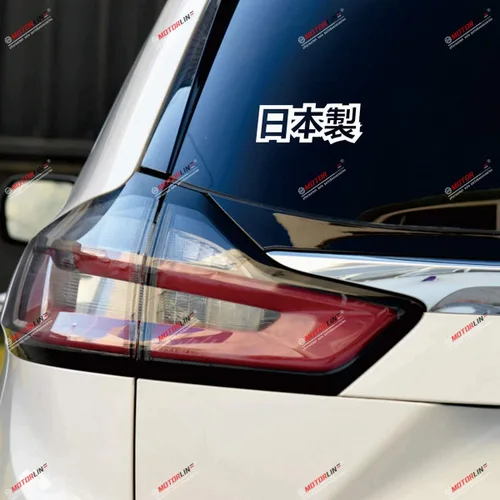 Vista 2 de Adhesivo adhesivo japonés chino Kanji JDM, 2 unidades, color blanco, 6 pulgadas, para Toyota, Honda, Mazda