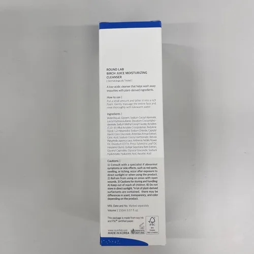 Vista 9 de ROUND LAB Limpiador hidratante de jugo de abedul Desobstruye el sebo oculto, elimina las células muertas de la piel, calmante, pH bajo, limpiador