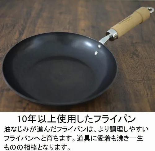 Vista 7 de River Light 8130-000230 - Sartén gruesa, Extreme Japan, 9.4 pulgadas (9.4 in), Wok