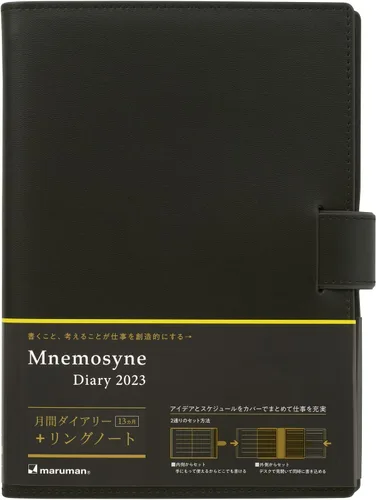 Vista 19 de Maruman - Mnemosyne - Agenda mensual 2024, con pestañas, 8.27 x 5.83 pulgadas (A5), 1 c/u (MND283-24)
