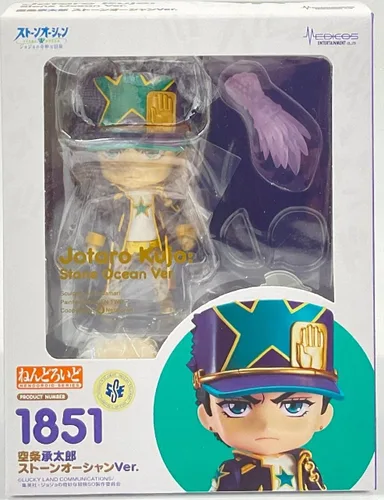 Vista 7 de Medicos JoJo's Bizarre Adventure: Stone Ocean - Figura de acción de Jotaro Kujo Nendoroid, multicolor