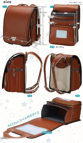 Vista 5 de Baobab's wish Ransel Randoseru Mochila Mochila semiautomática Bolso escolar japonés para niñas y niños Cuero PU bab-rng58 (Marrón), Marrón, Classic