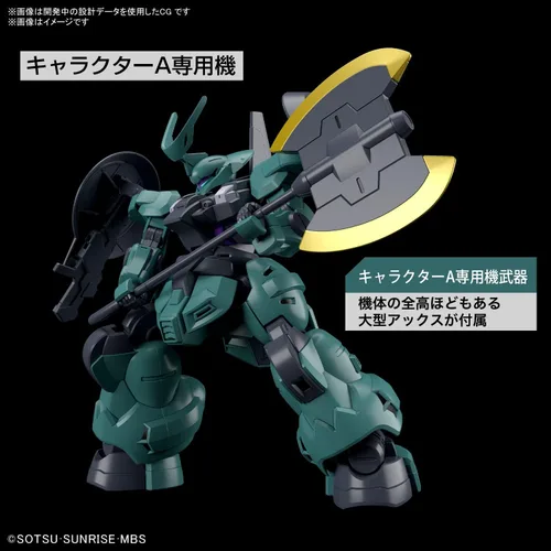 Vista 5 de Bandai HG 1/144 Traje móvil Gundam The Witch de Mercury LAUDA'S DILANZA Gundam Model Building Kit