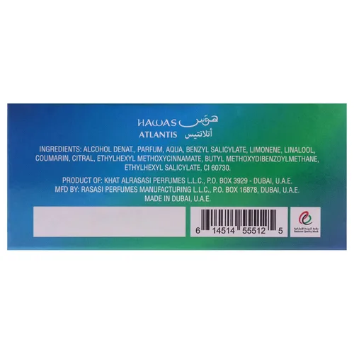 Vista 7 de RASASI Hawas Atlantis Eau de Parfum para hombre, 100 ml (3.4 oz) Spray de fragancia fresca y moderna