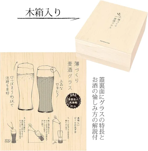 Vista 7 de Toyo Sasaki - Juego de 2 vasos de vidrio para cerveza, 13.8 fl oz (13.4 fl oz), juego de 2 x 12 (caja se vende como estuche), puedes disfrutar