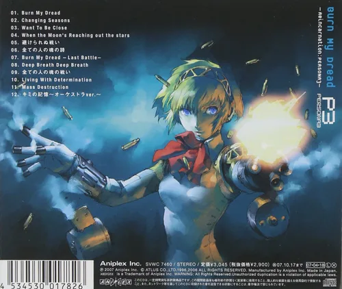 Vista 2 de Burn My Dread-Reincarnation: Persona3