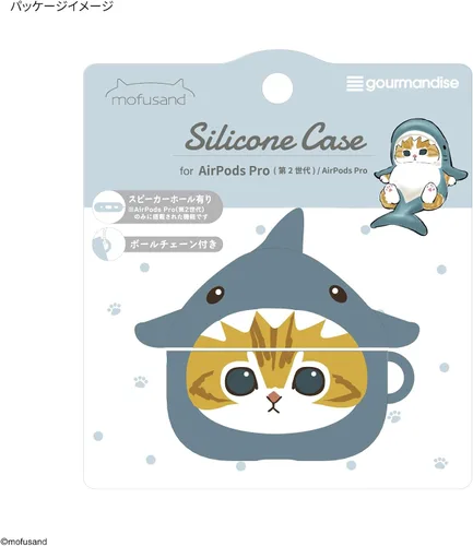 Vista 7 de Gourmandies MOFU-15A Shark Nyan - Funda de silicona compatible con AirPods Pro (2ª generación)