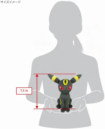 Vista 5 de Sanei PP122 Pokemon All Star Collection Umbreon de Peluche, Marrón/a