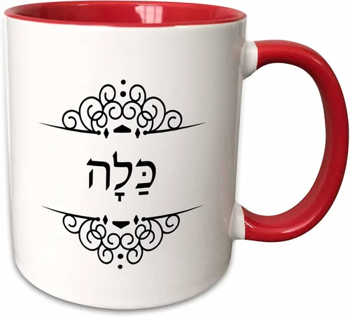 Vista 7 de 3dRose Kalla palabra para novia en hebreo Juego de mitad de novia y el novio novia taza de dos tonos de negro, 11 oz, color blanco y negro