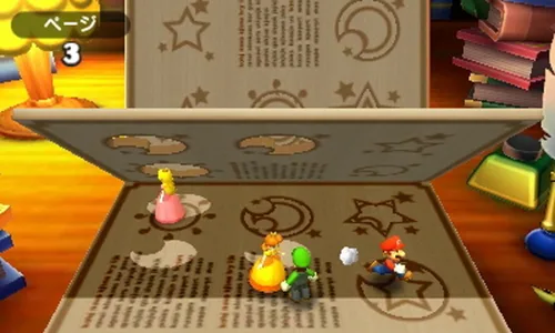 Vista 5 de Fiesta Mario Los 100 mejores - Nintendo 3DS