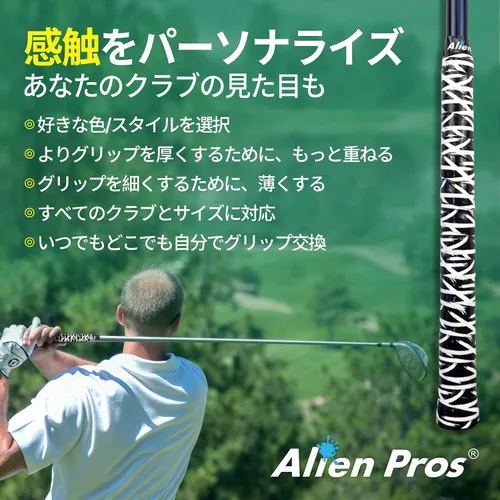 Vista 5 de ALIEN PROS Paquete de 6 cintas para envolver agarre de golf Fire & Lizard Mix - ReGrip en 1 minuto