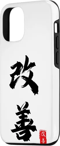 Vista 2 de iPhone 14 Kanji japonés, mejora, mejora, KAI-Change, ZEN-Good Case