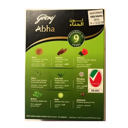 Vista 2 de Godrej Abha Herbal Black Henna aspecto más joven para todos unisex (0.35 onzas x 5)