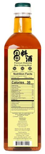 Vista 2 de NPG Vinagre Chinkiang 19.61 onzas líquidas y vino de cocina Shaoxing Premium 33.81 onzas líquidas